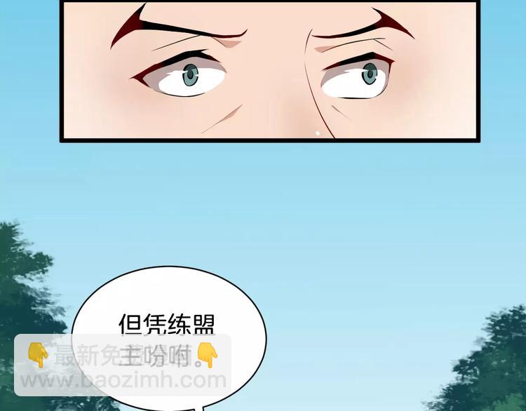 第37话 我陪你108