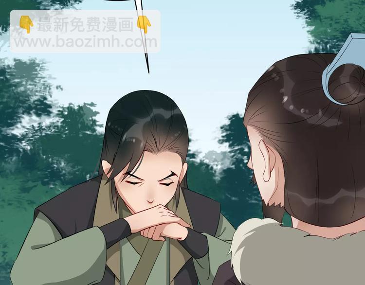 第37话 我陪你109