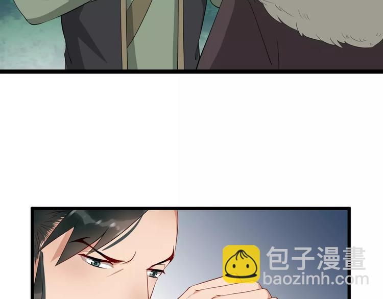 第37话 我陪你110