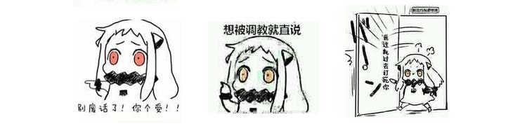 第37话 我陪你119