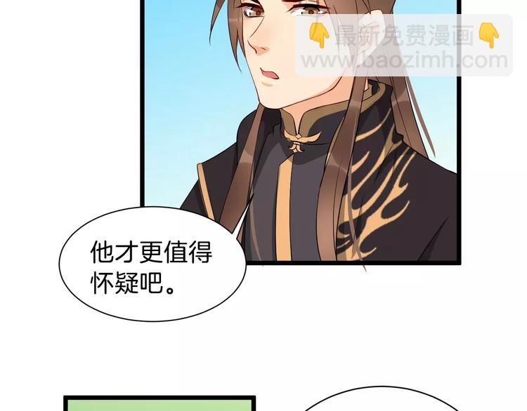 第37话 我陪你12