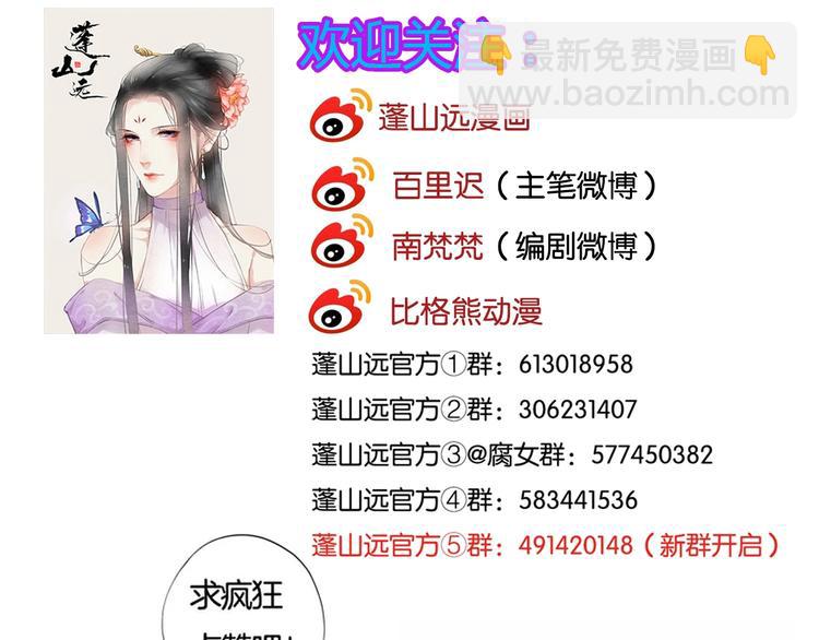 第37话 我陪你120