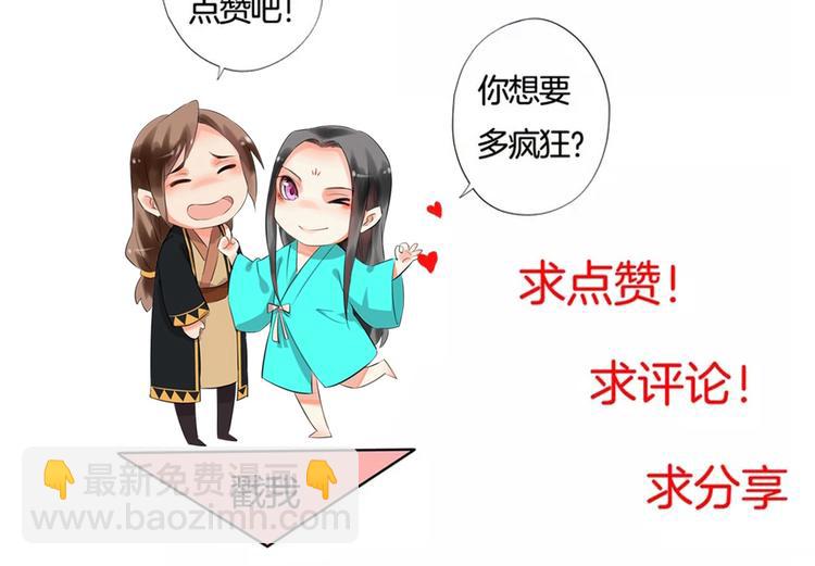 第37话 我陪你121