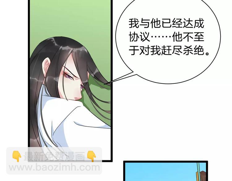 第37话 我陪你13