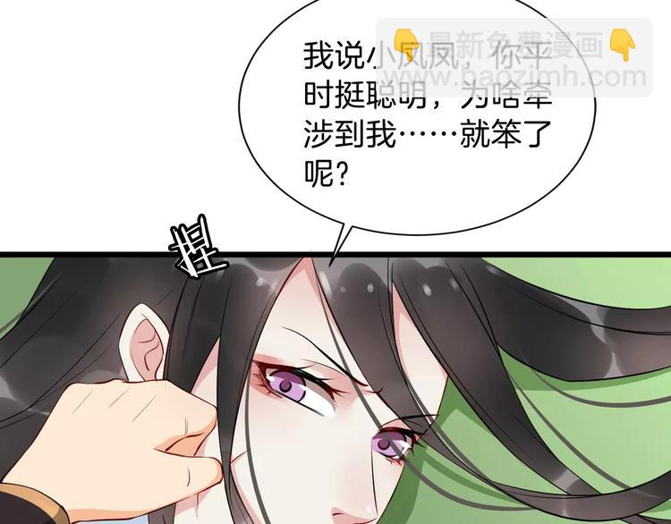 第37话 我陪你15