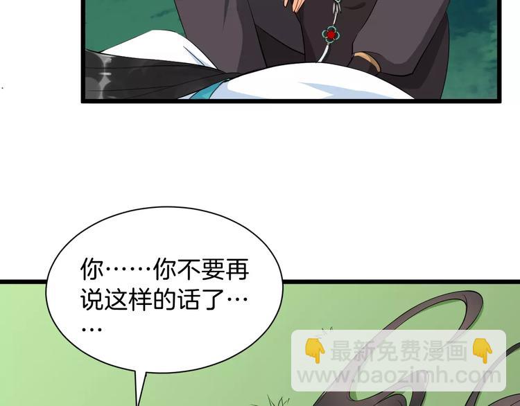 第37话 我陪你20