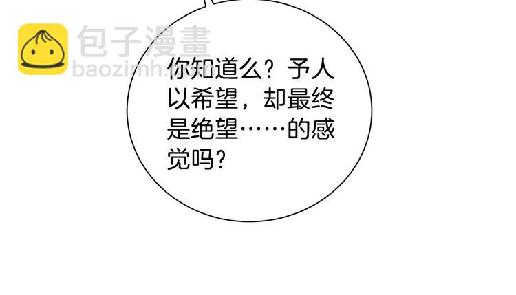 第37话 我陪你22