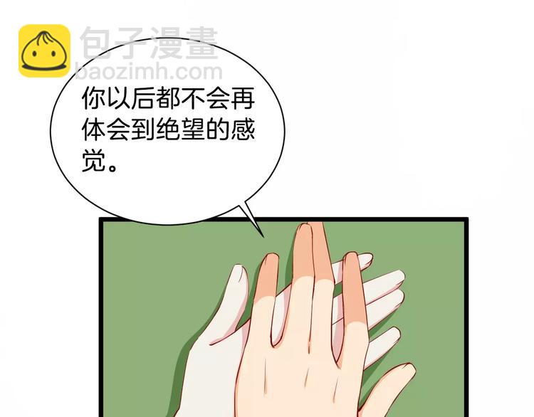 第37话 我陪你23