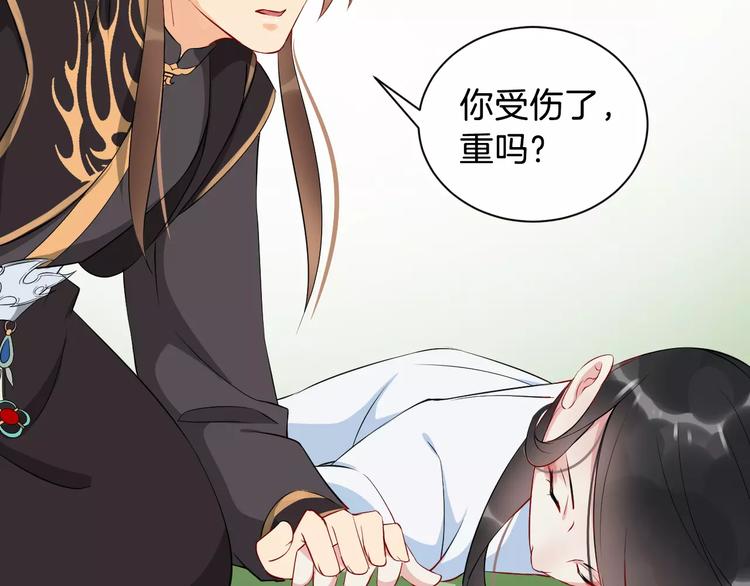 第37话 我陪你25