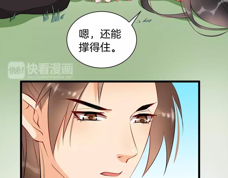 第37话 我陪你26