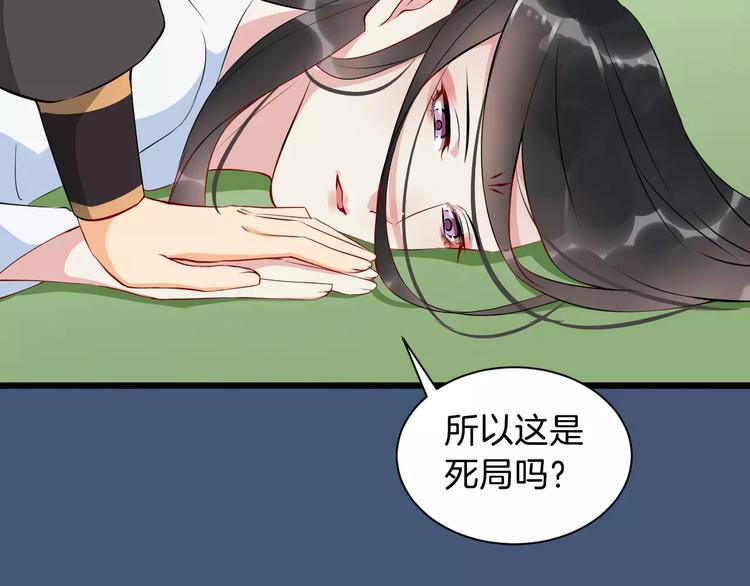 第37话 我陪你31