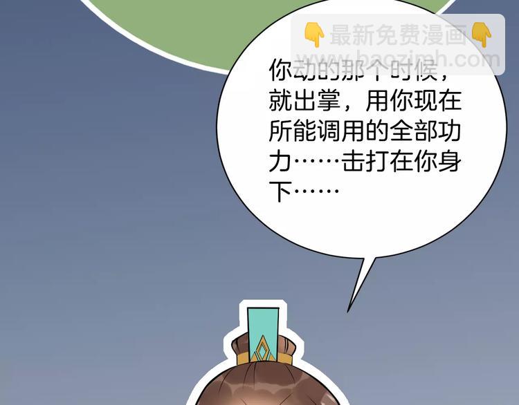 第37话 我陪你34