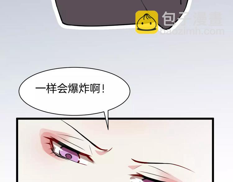 第37话 我陪你36