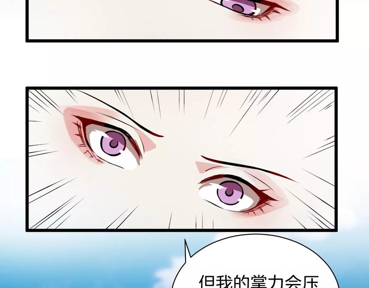 第37话 我陪你37