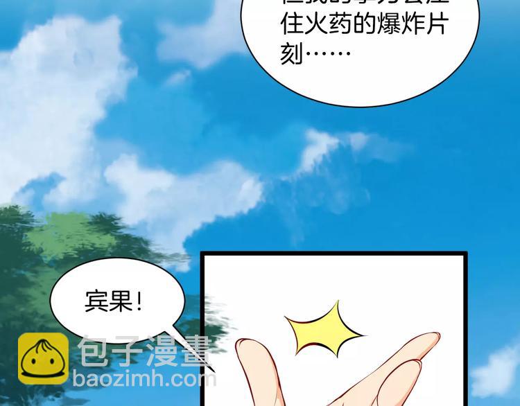 第37话 我陪你38