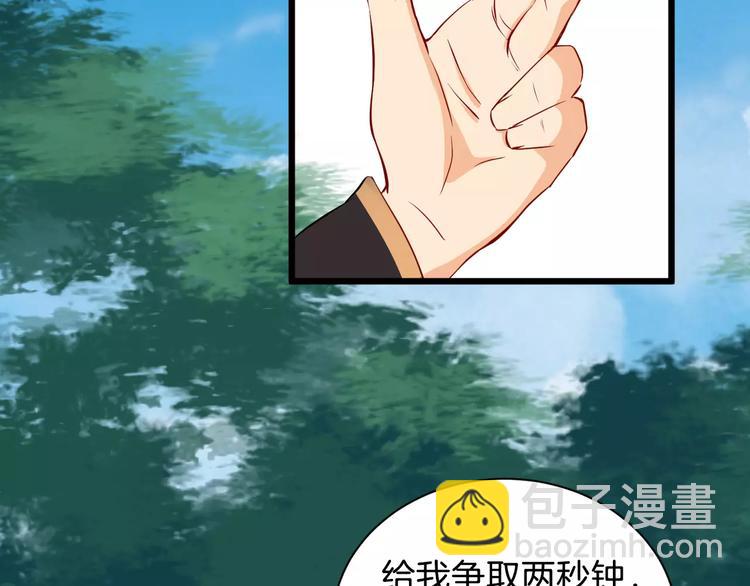 第37话 我陪你39