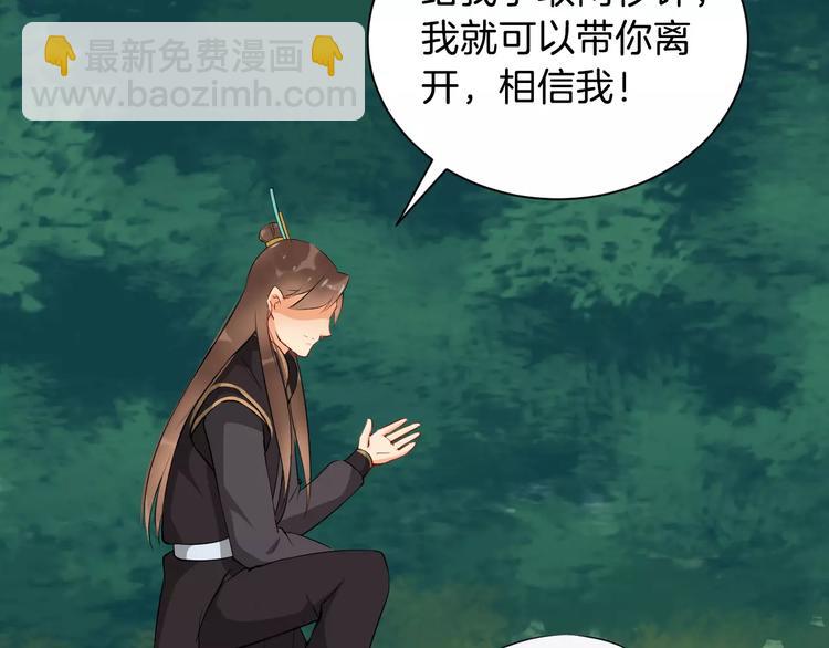 第37话 我陪你40