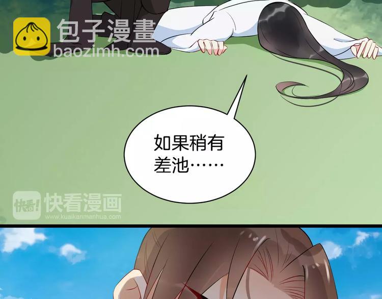 第37话 我陪你41