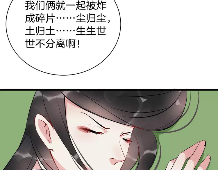 第37话 我陪你43