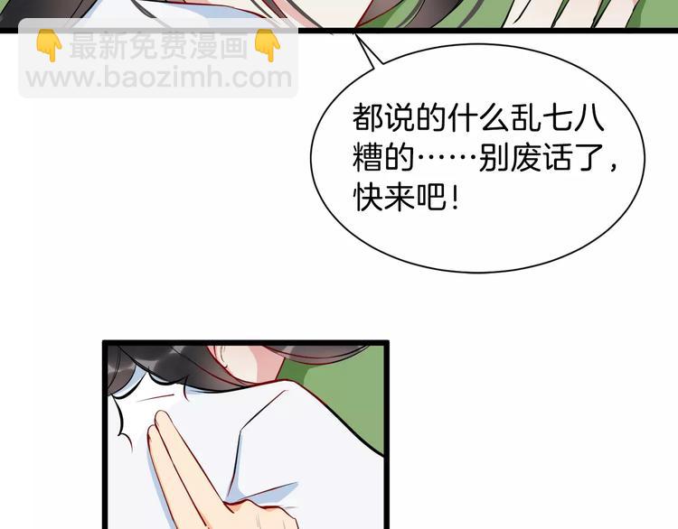 第37话 我陪你44