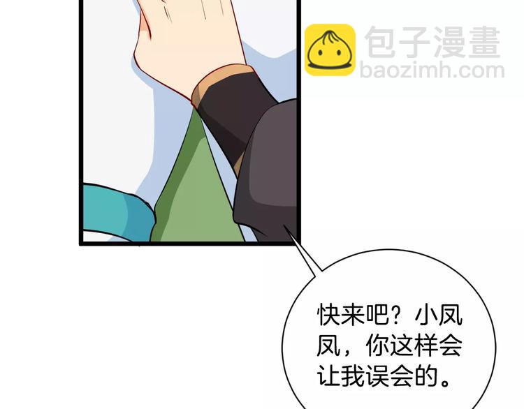 第37话 我陪你45