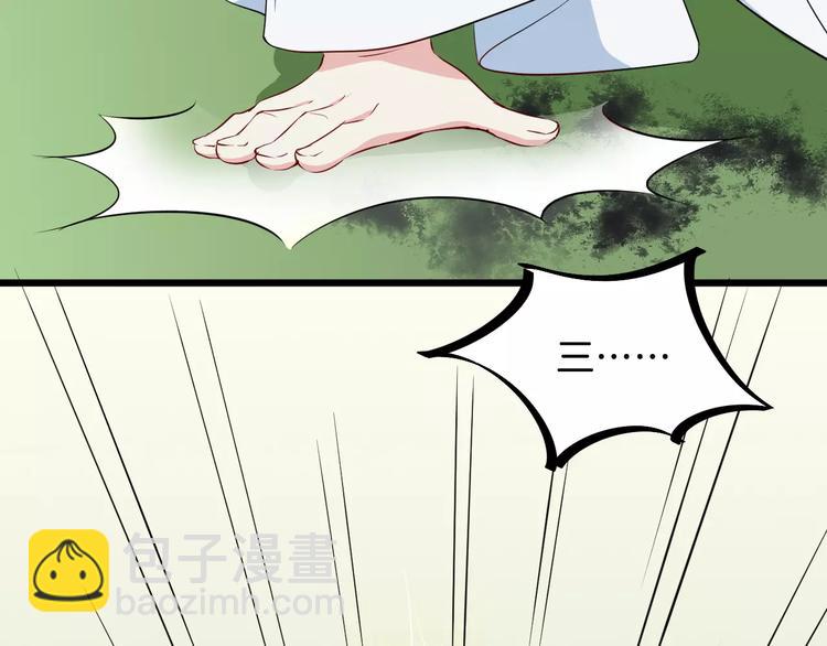 第37话 我陪你49