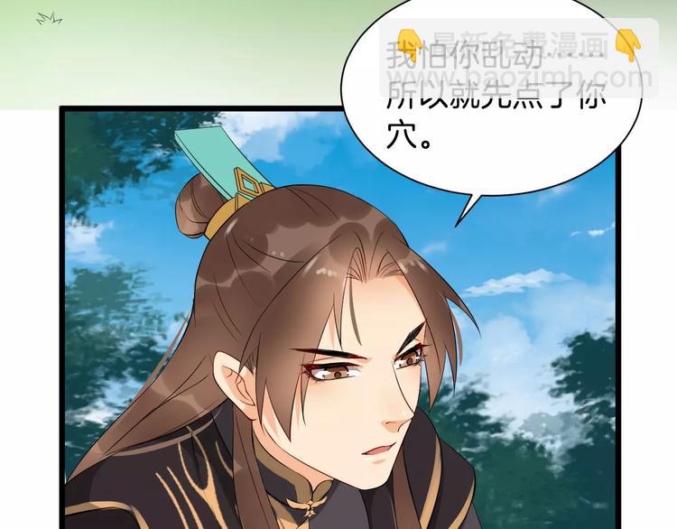 第37话 我陪你5