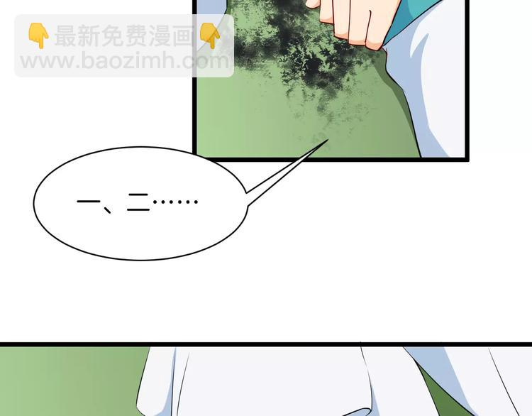 第37话 我陪你52