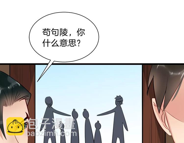 第37话 我陪你66