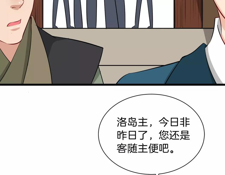 第37话 我陪你67