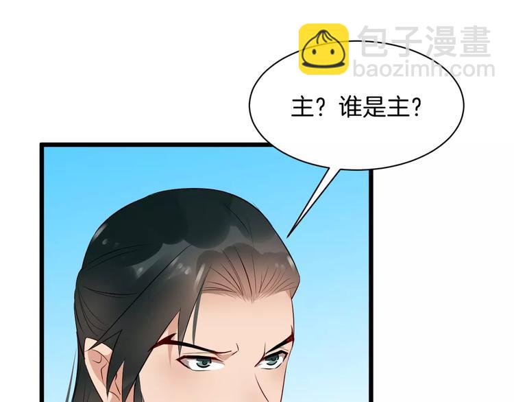 第37话 我陪你69