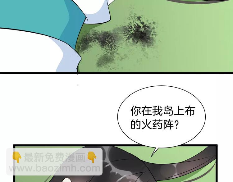 第37话 我陪你7