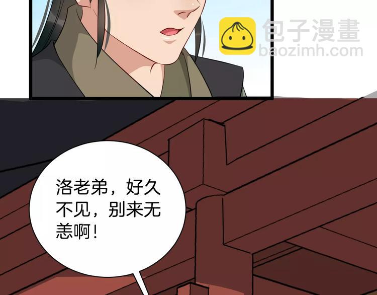 第37话 我陪你70