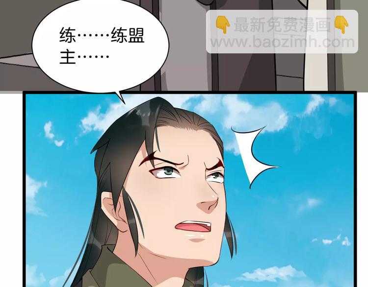 第37话 我陪你73