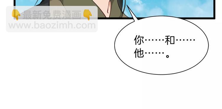 第37话 我陪你74
