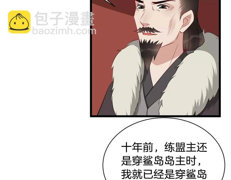第37话 我陪你77