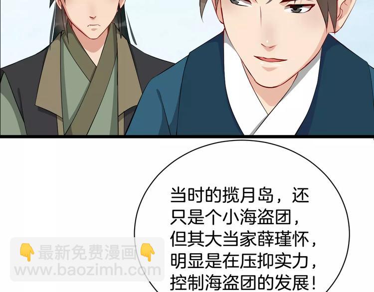 第37话 我陪你80
