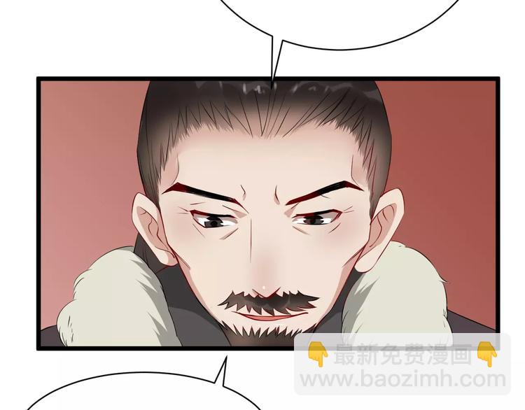 第37话 我陪你81