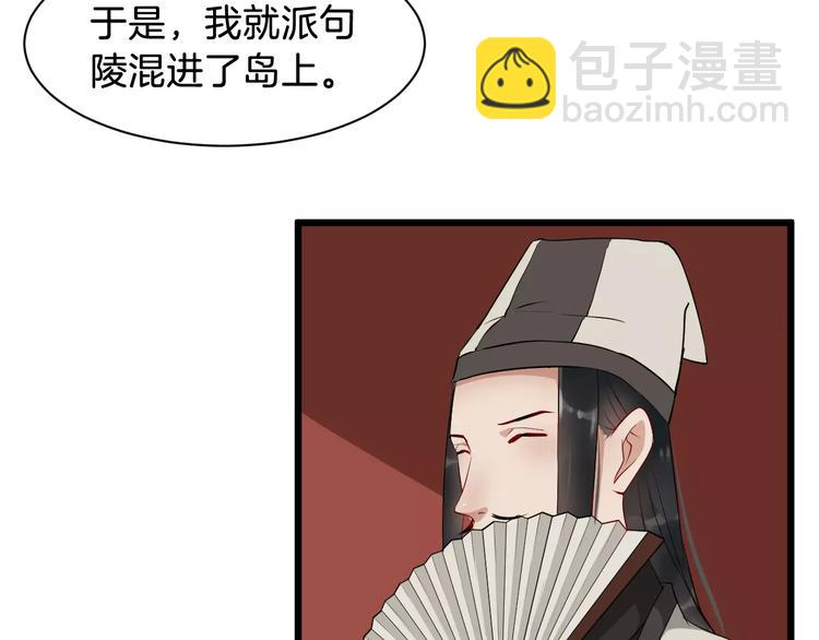 第37话 我陪你82