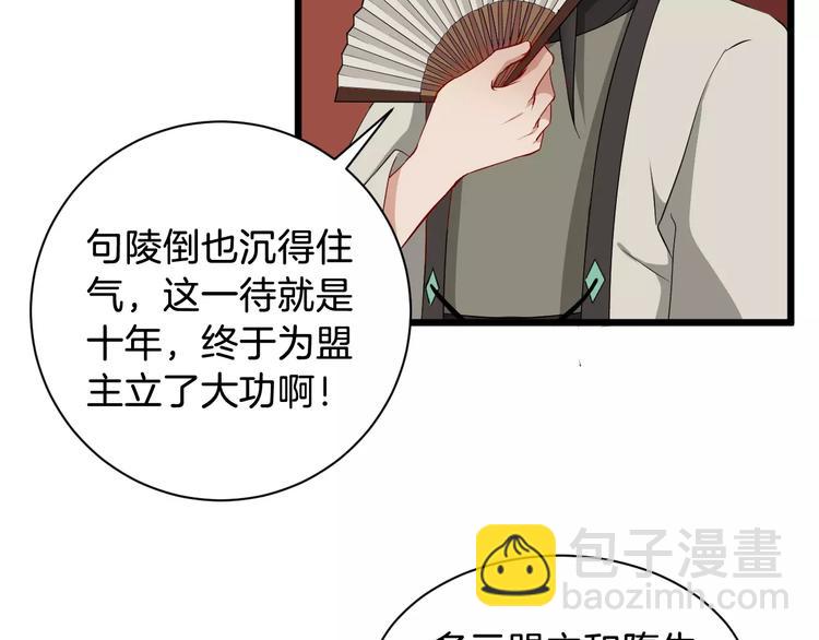 第37话 我陪你83