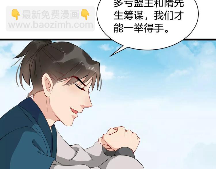 第37话 我陪你84