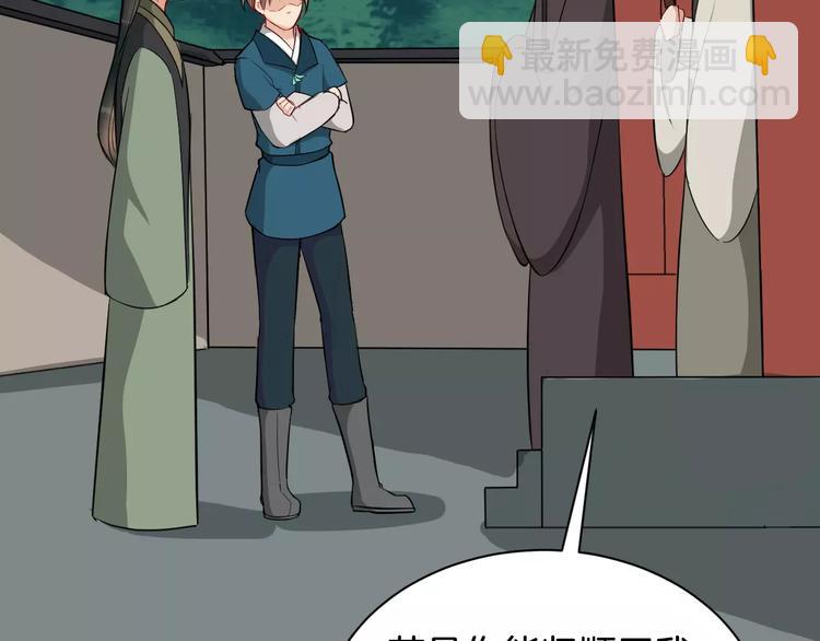 第37话 我陪你86