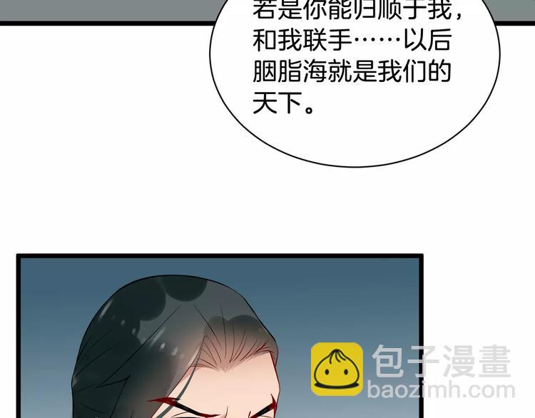 第37话 我陪你87
