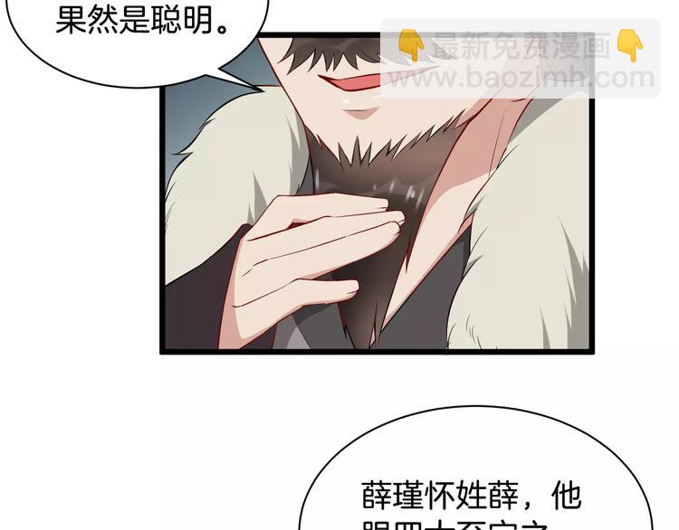 第37话 我陪你89