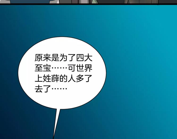 第37话 我陪你91