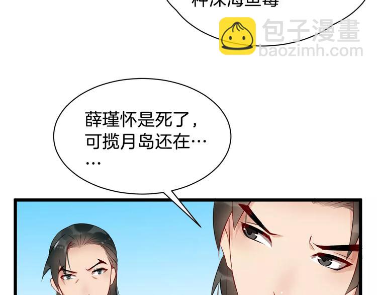 第37话 我陪你94
