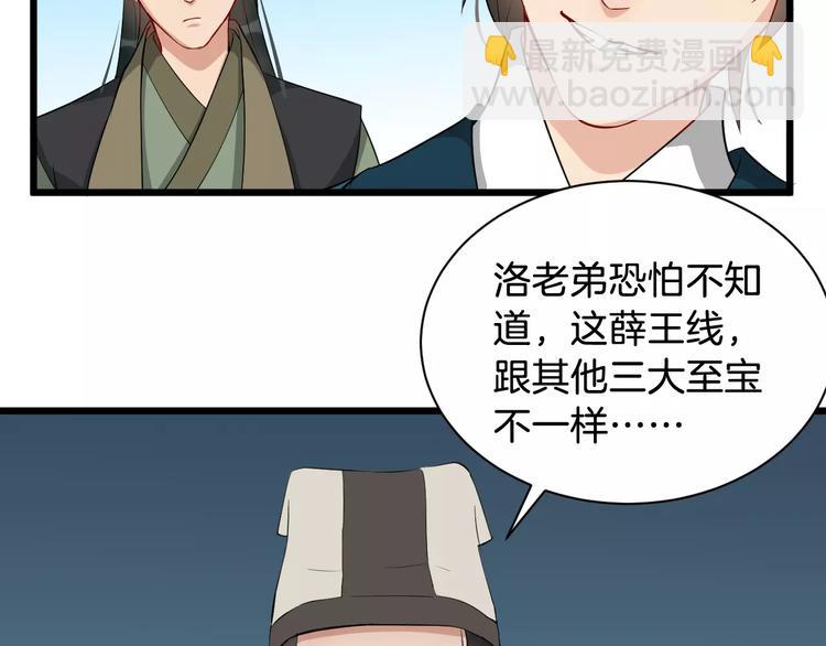 第37话 我陪你95