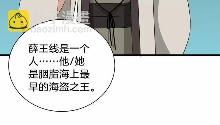第37话 我陪你97