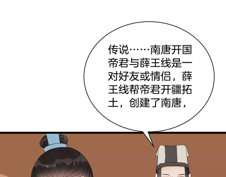 第37话 我陪你98