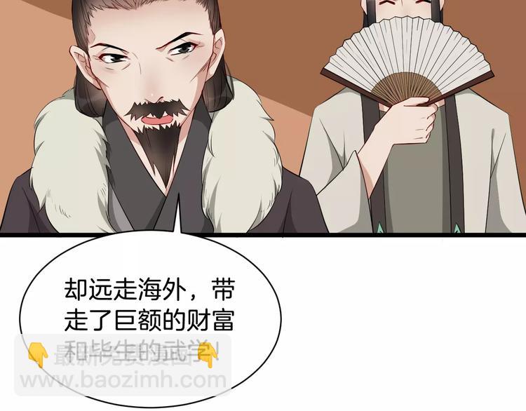 第37话 我陪你99
